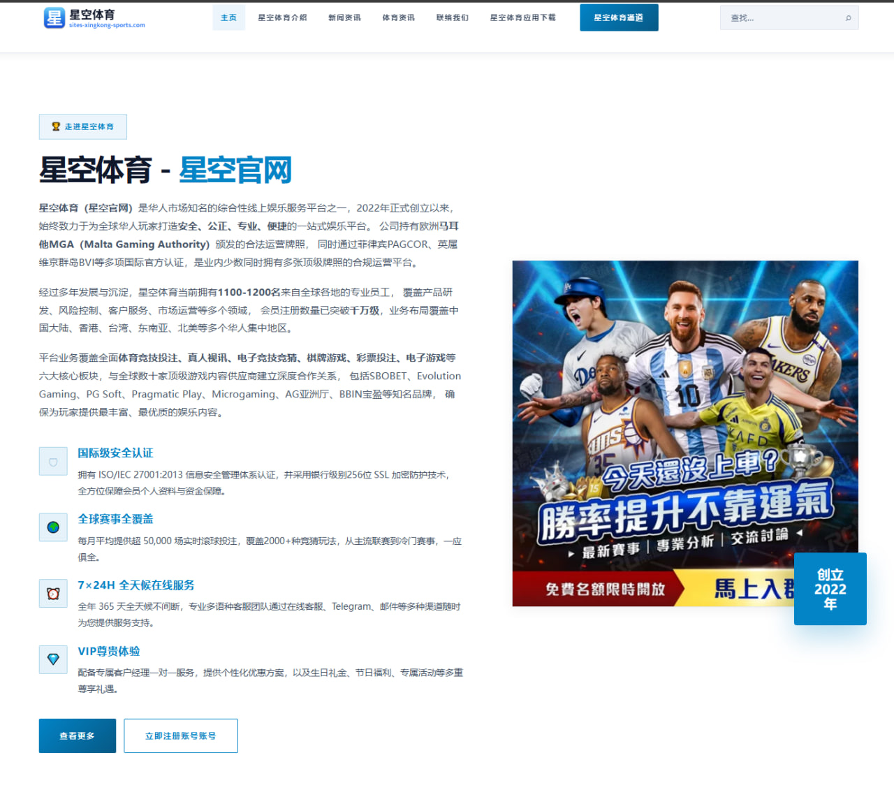 女足世界杯扩军热议背后 机会变多了 竞争真的更公平了吗